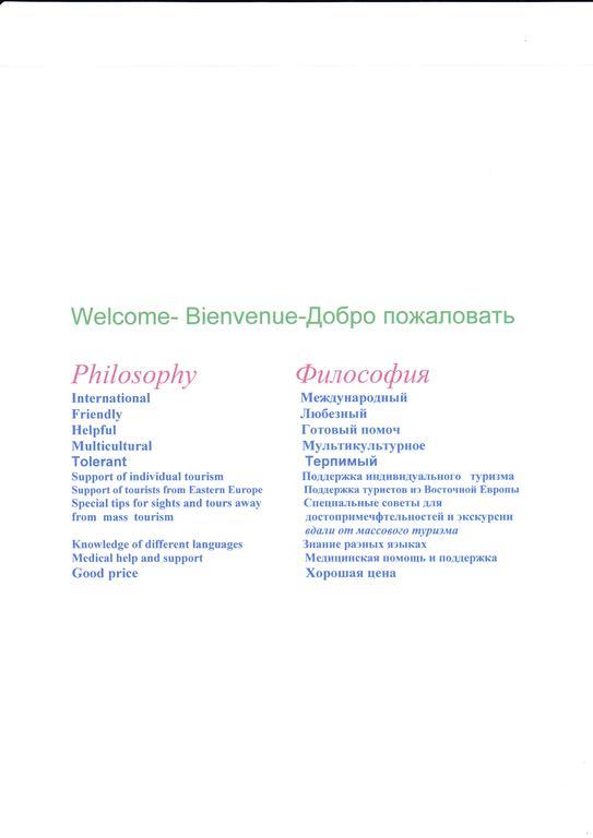 Welcome-Bienvenue-Добро Пожаловать Flachau Dış mekan fotoğraf